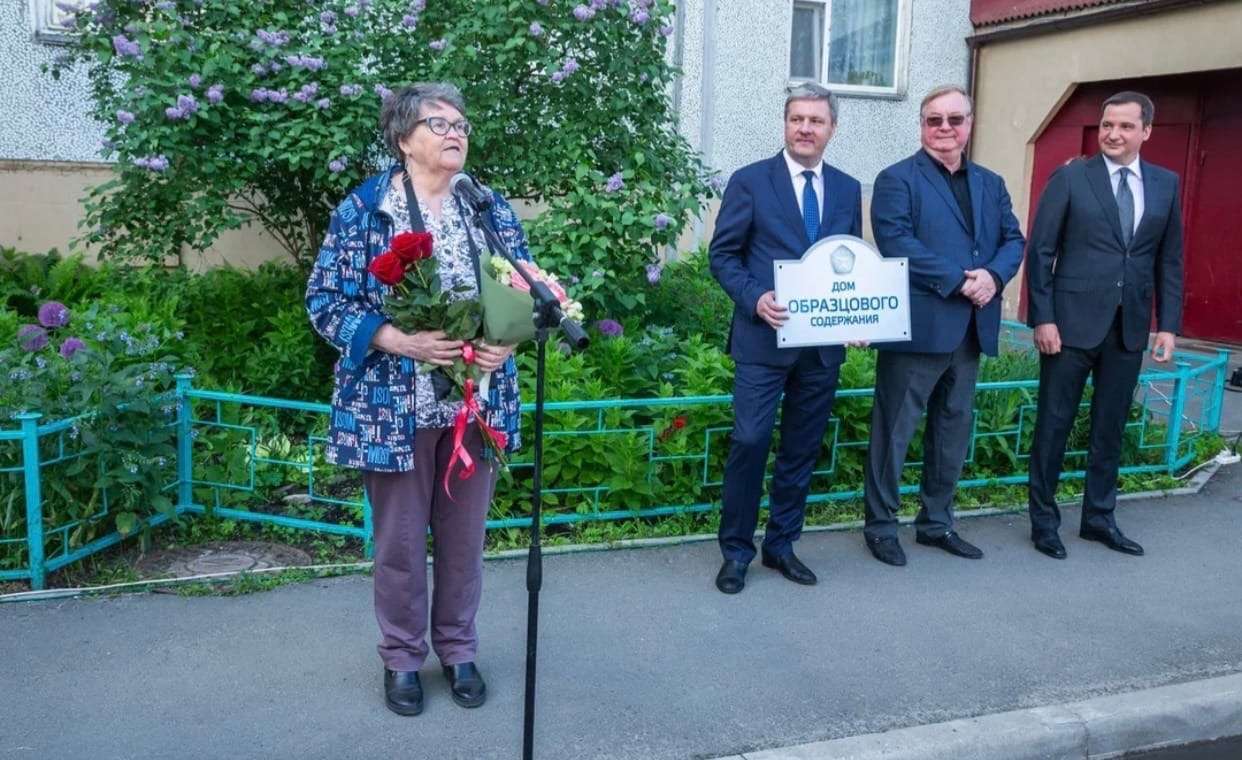 Любовь Леонтьева - отличница ЖКХ